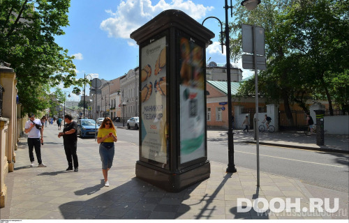 GID: MSMB00637С