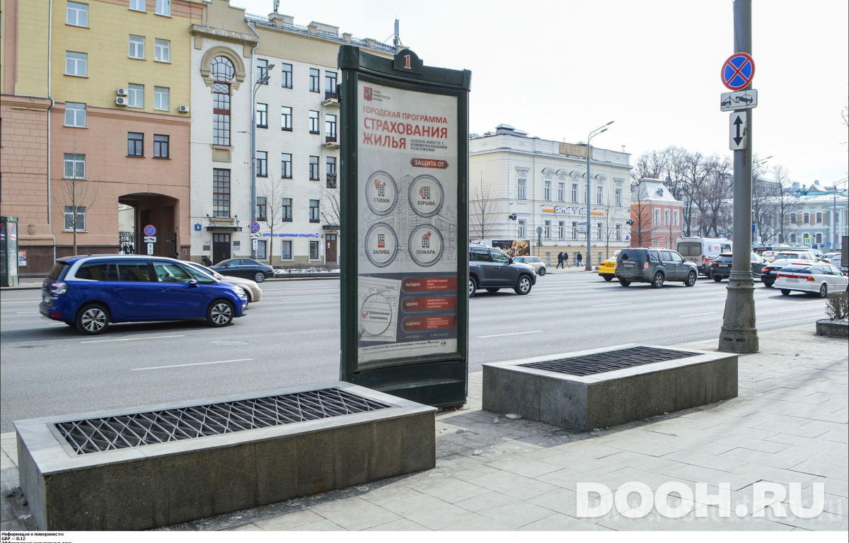 GID MSMB01068С