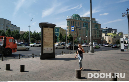 GID: MSMB01254С