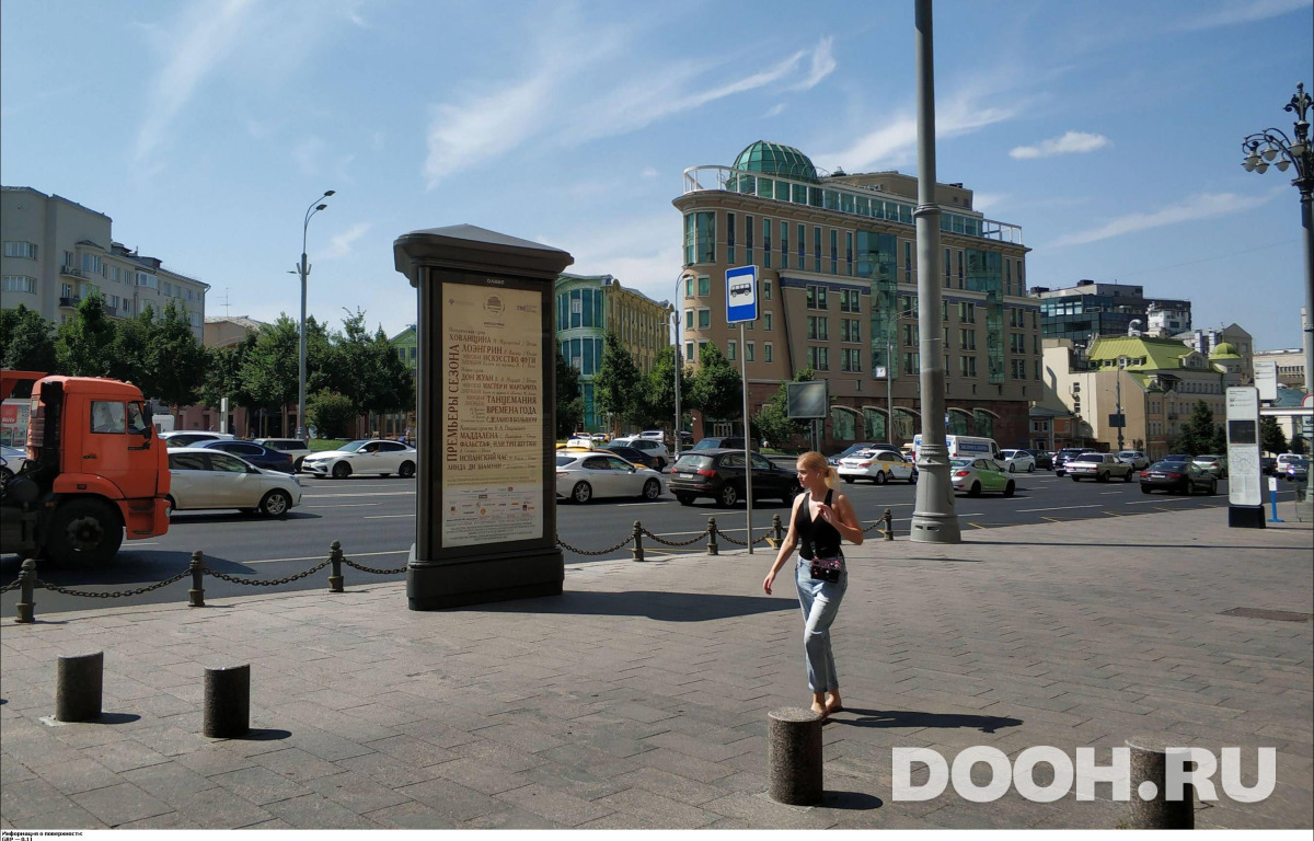 GID MSMB01254С