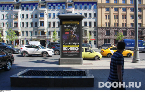 GID: MSMB01023С