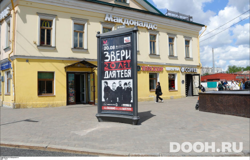 GID: MSMB00535Б