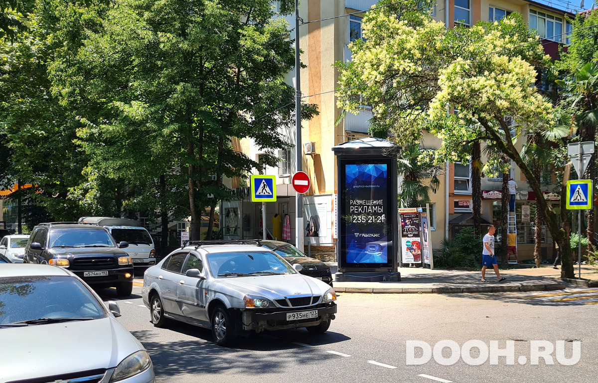 GID 237 С