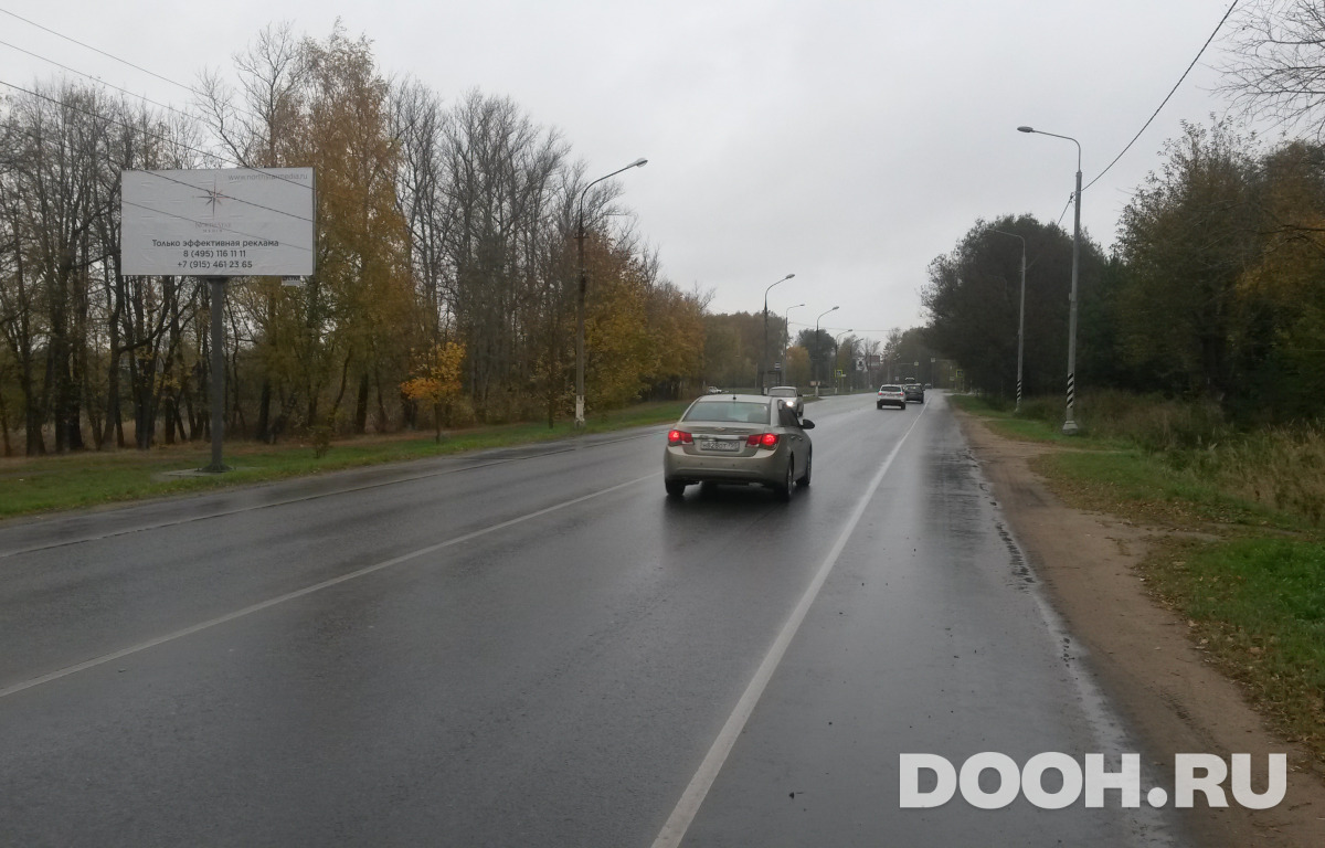 GID NSM086BBБ