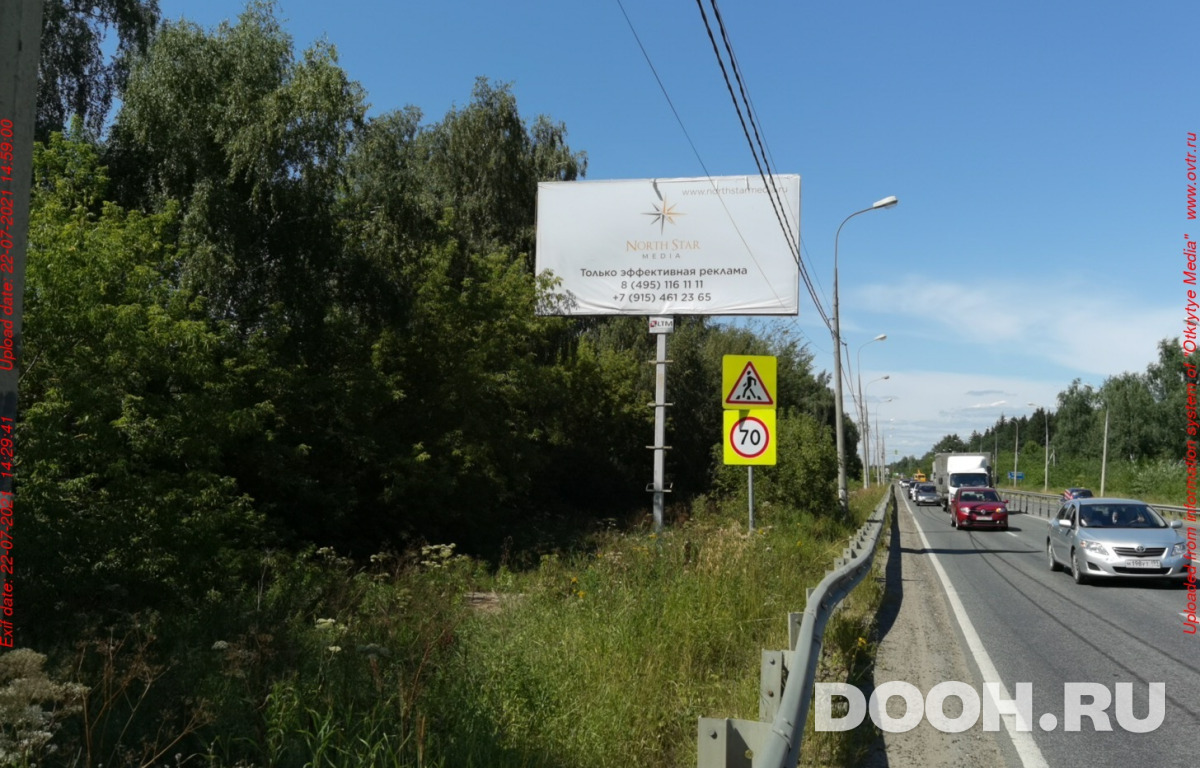 GID NSM143BBБ