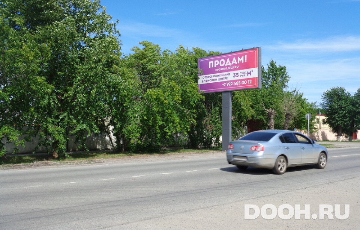 GID 090В