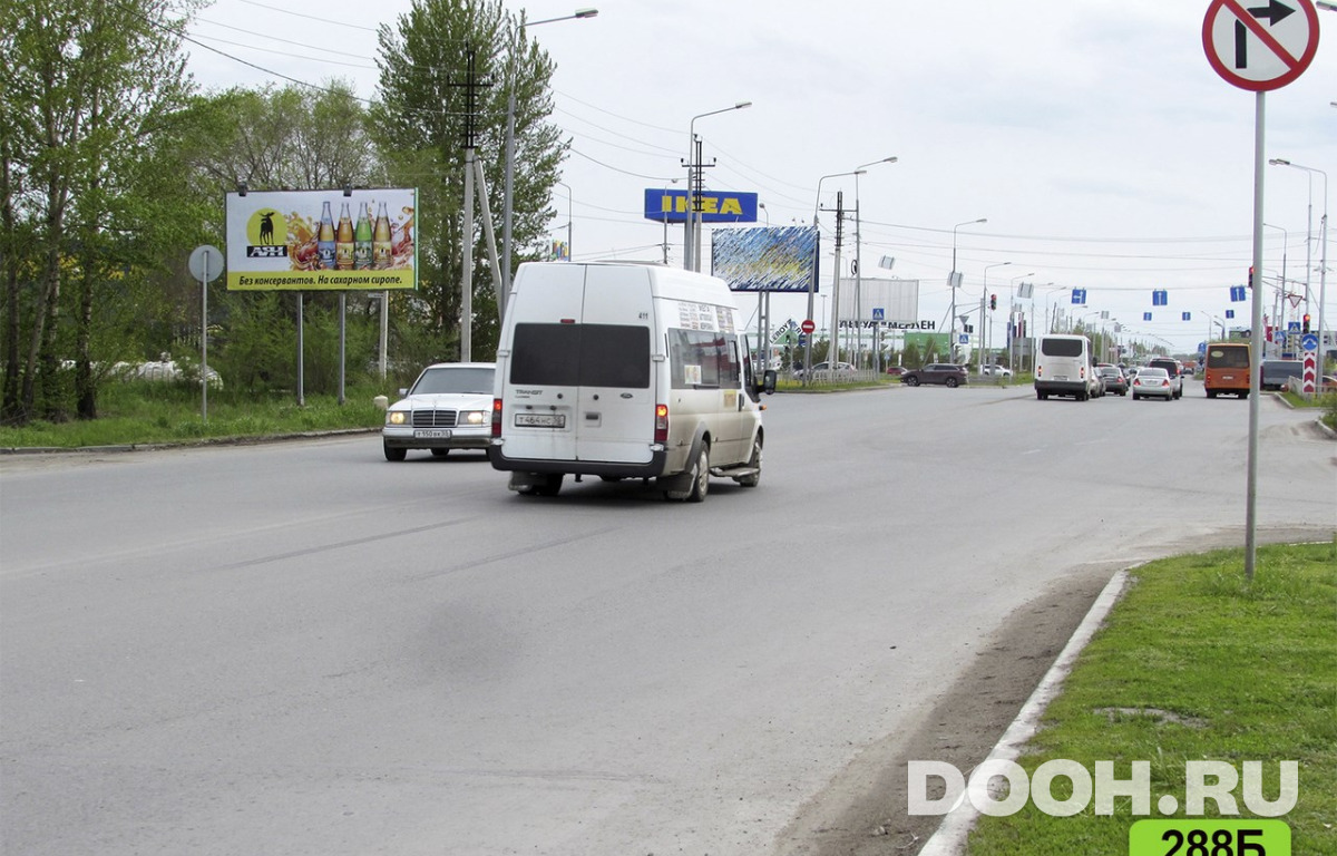 GID 288Б