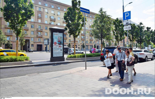 GID: MSMB00607С