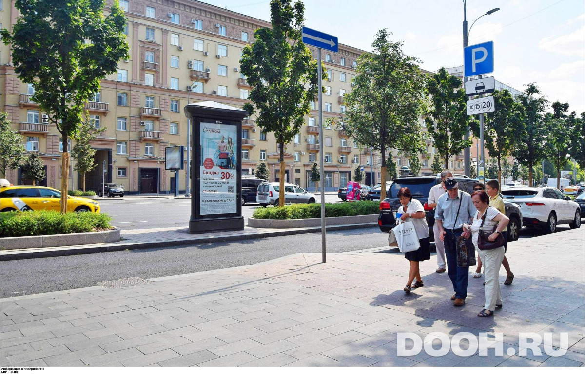GID MSMB00607С