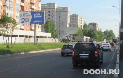 GID: vol172Б