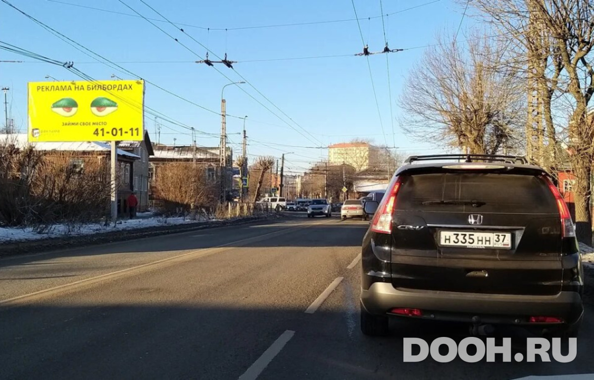 GID И-146Б