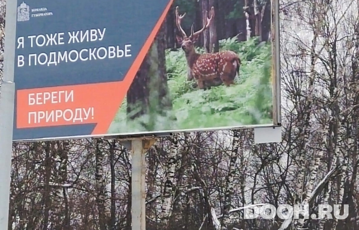 GID NSM150BBБ