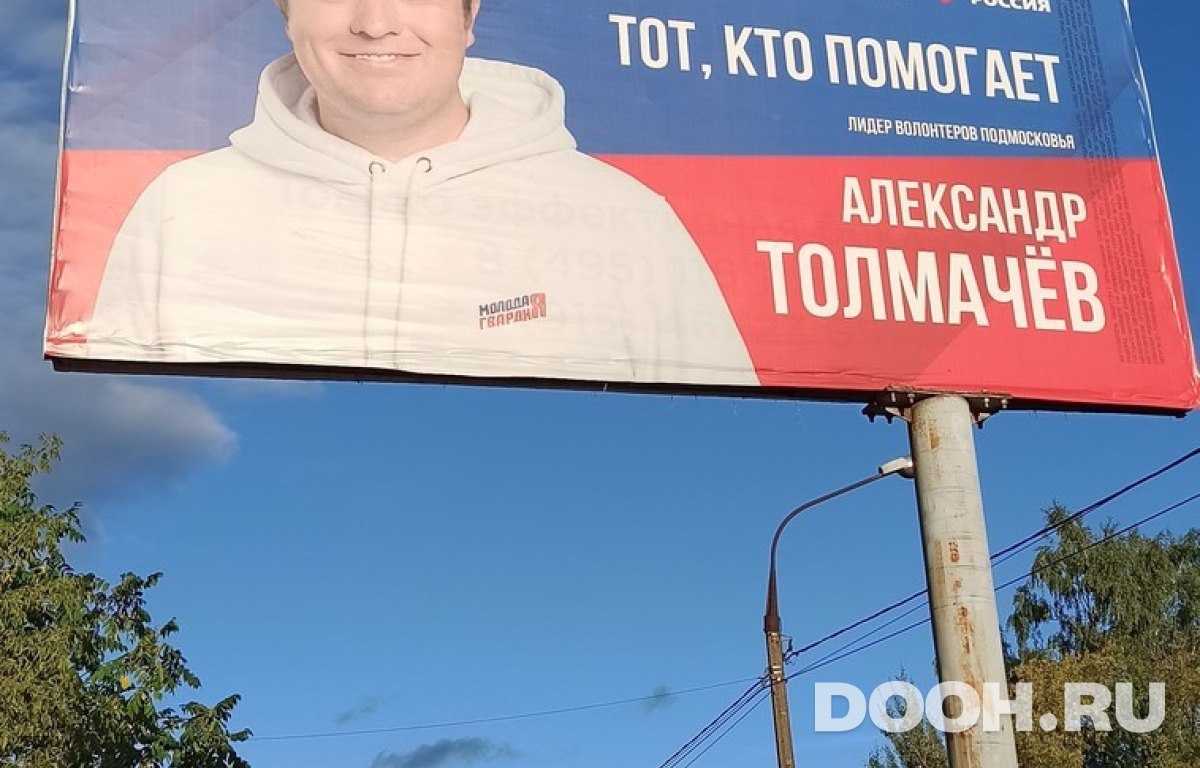 GID NSM168BBБ