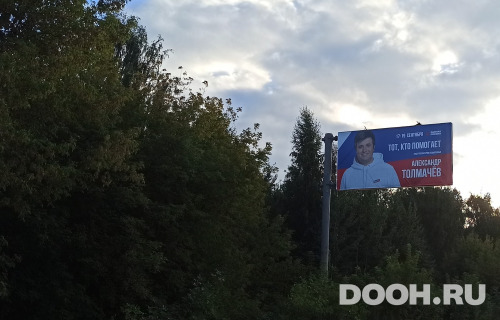 GID: NSM173BBБ