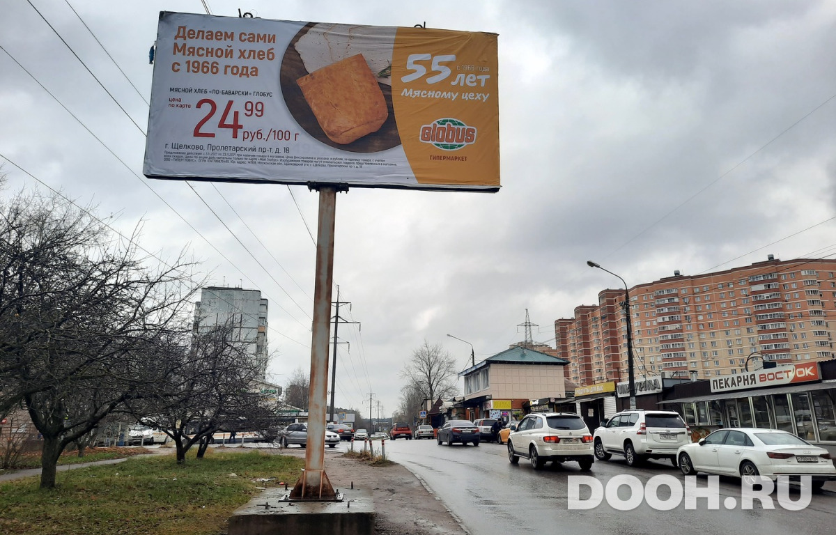 GID NSM174BBБ