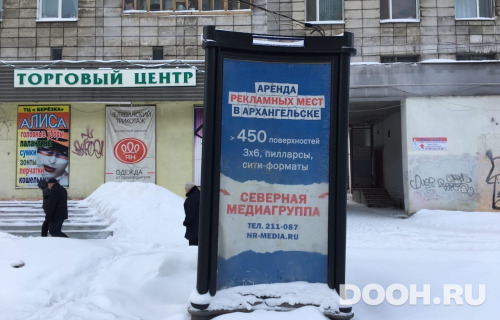 GID: 154С