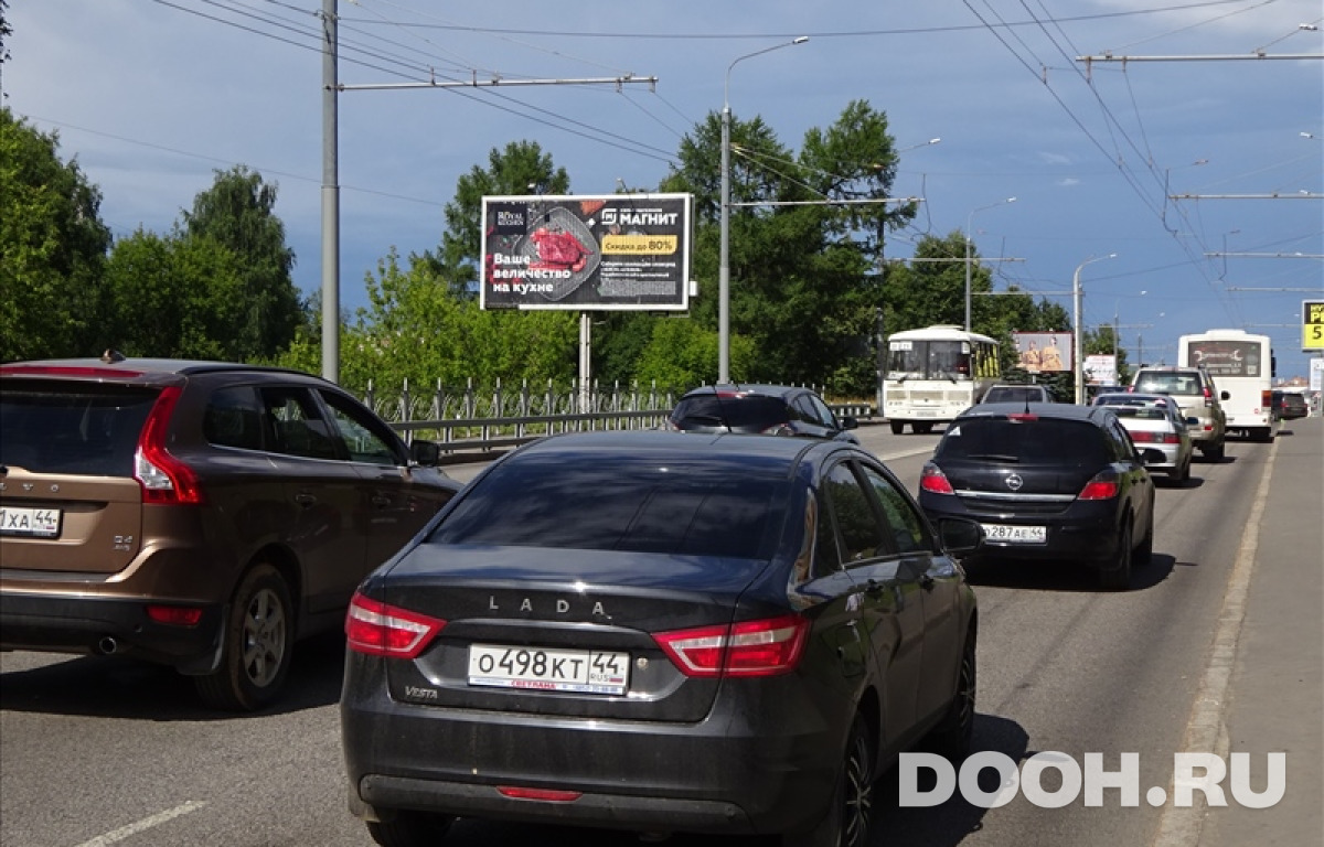 GID kos117Б3