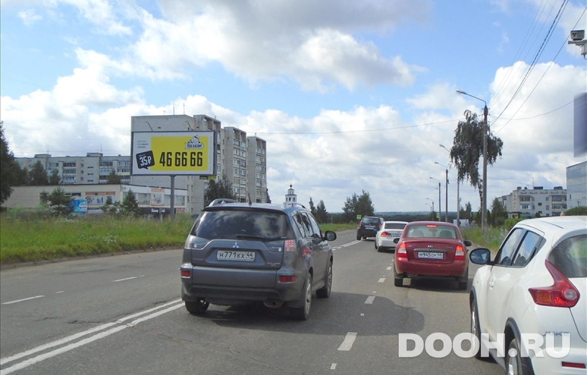 GID kos130Б