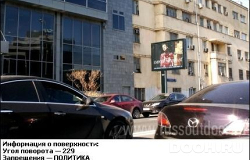 GID: MSRB01112Б5