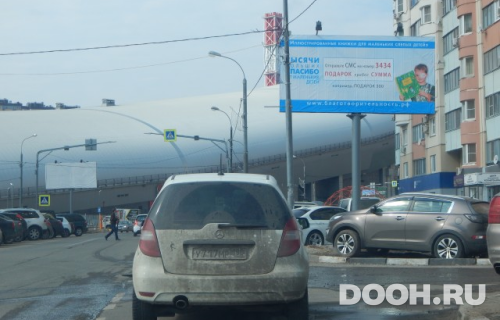 GID: 5901690A