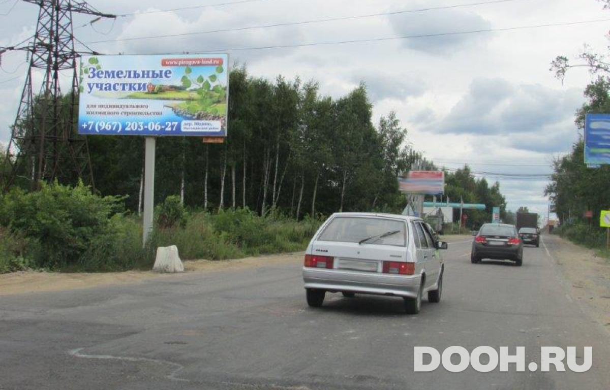 GID 540Б