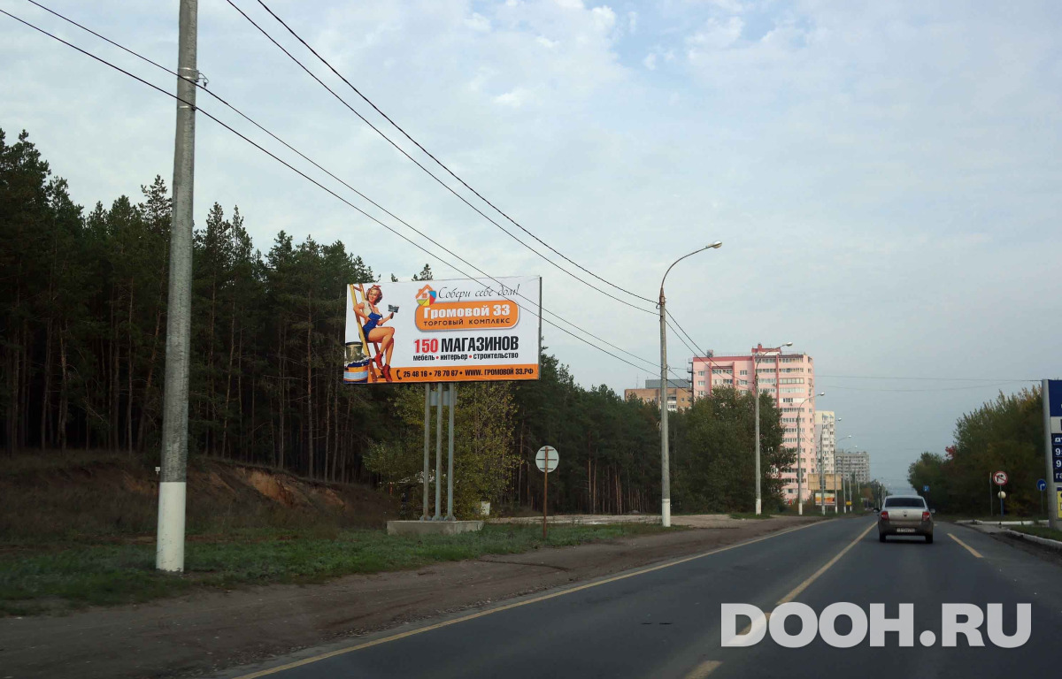 GID t523В