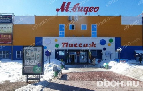 GID: 06.032Б