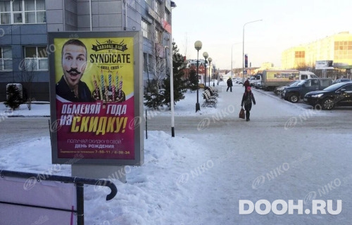 GID: 06.037Б
