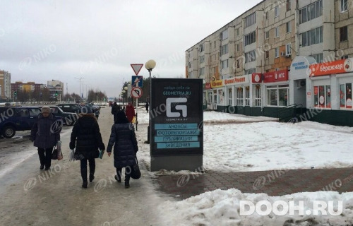 GID: 06.039А