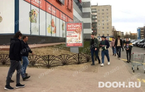 GID: 06.043Б