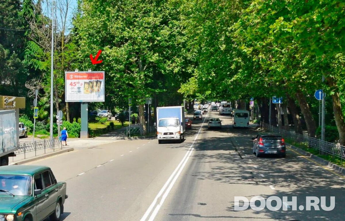 GID 01.090Б