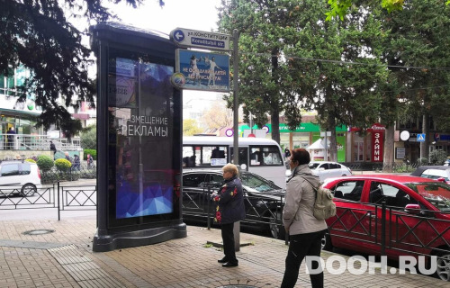 GID: 02.273В