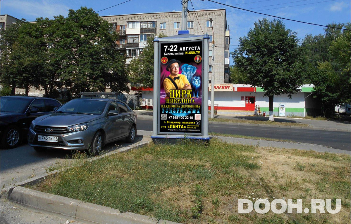 GID VMMB00036С