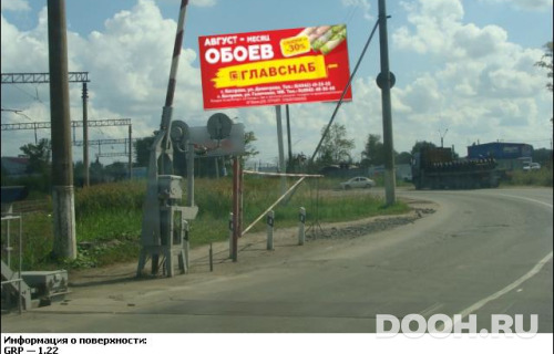 GID: VGBB00402Б