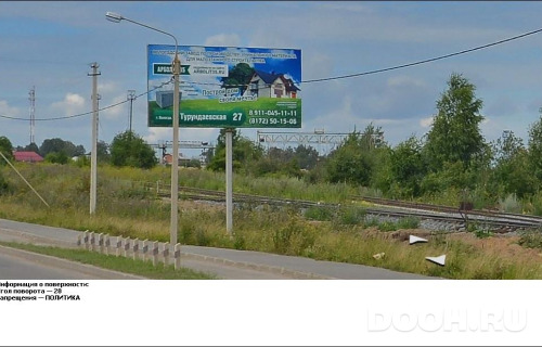 GID: VGBB00423А