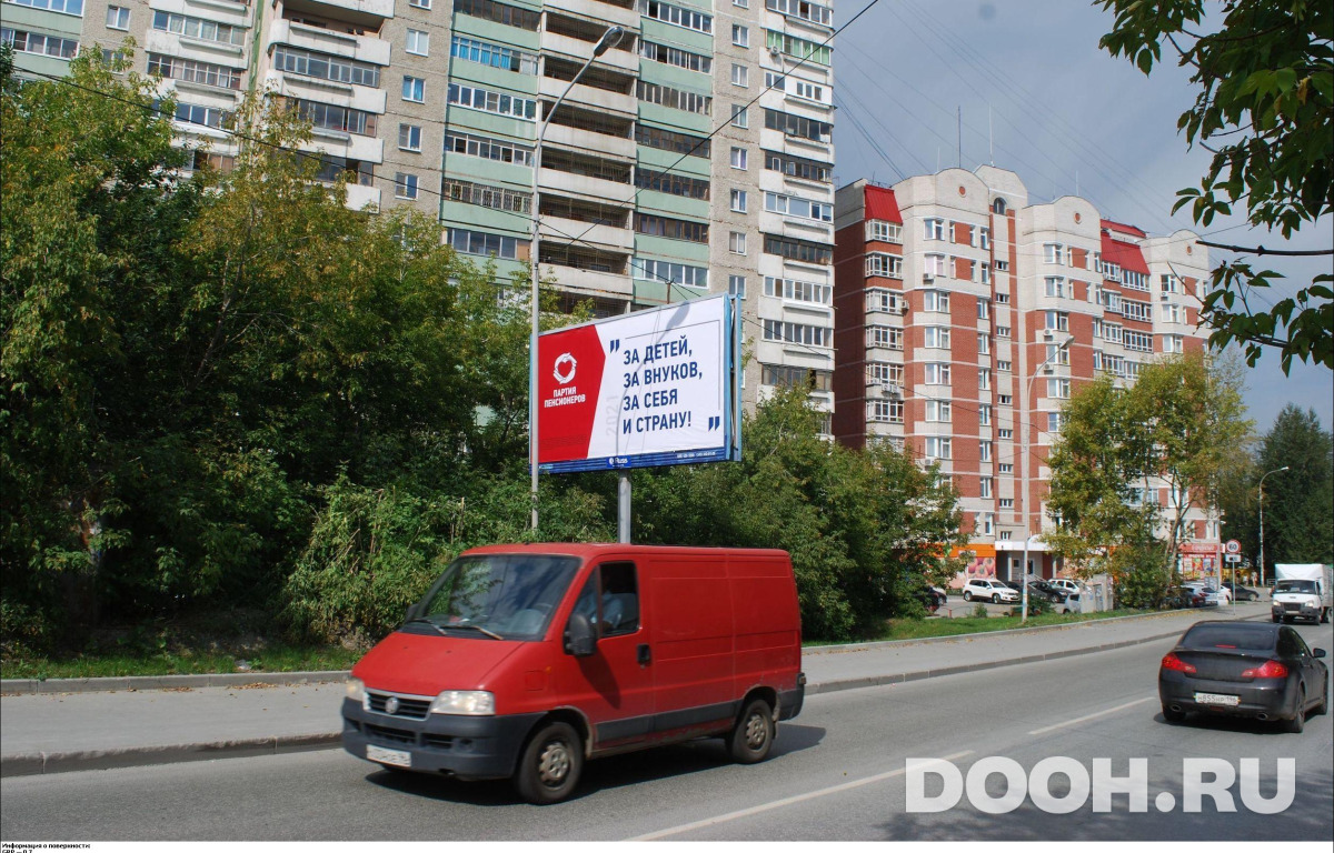 GID EKBB03602Б