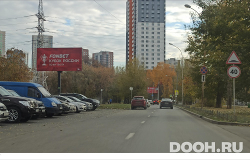 GID: EKBB04106Б