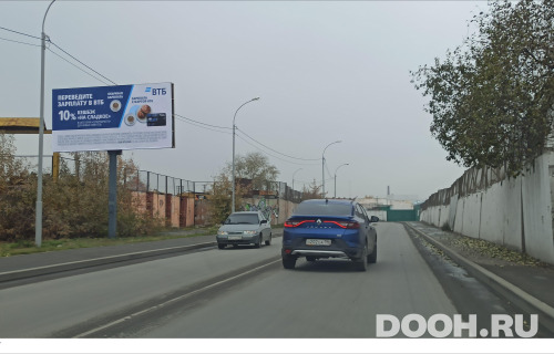 GID: EKBB04112Б