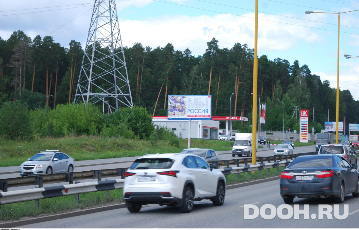 GID EKBB03580Б