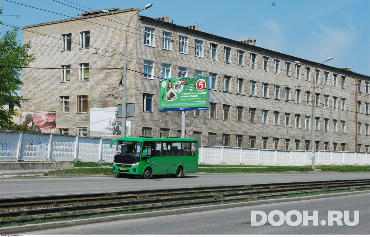 GID EKBB03371Б