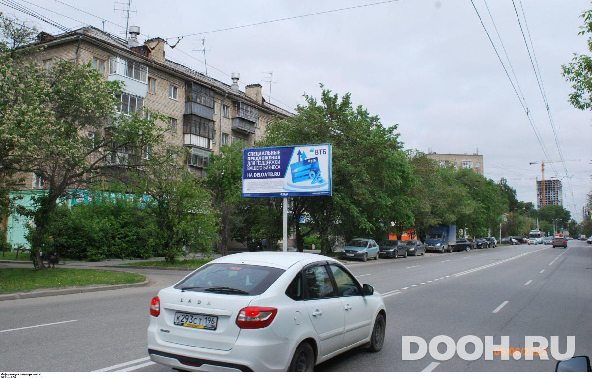 GID EKBB03405Б