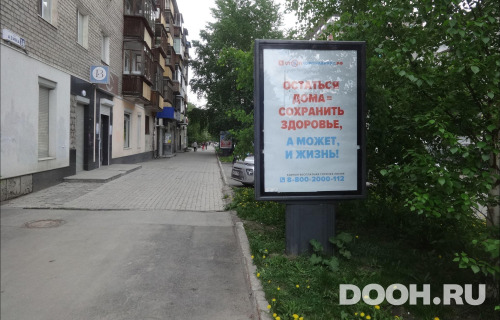 GID: EKCF00289Б