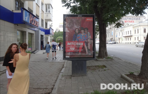 GID: EKCF00295Б
