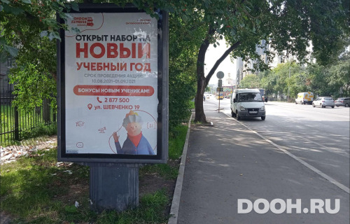 GID: EKCF00037Б