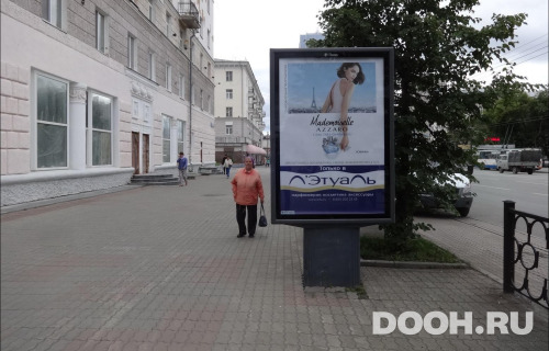 GID: EKCF00284Б