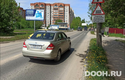 GID: IVBB00881Б
