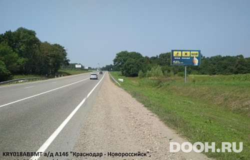 GID: KRY018ABBMT