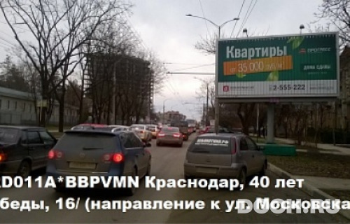GID: KRD011A2BBPVMN