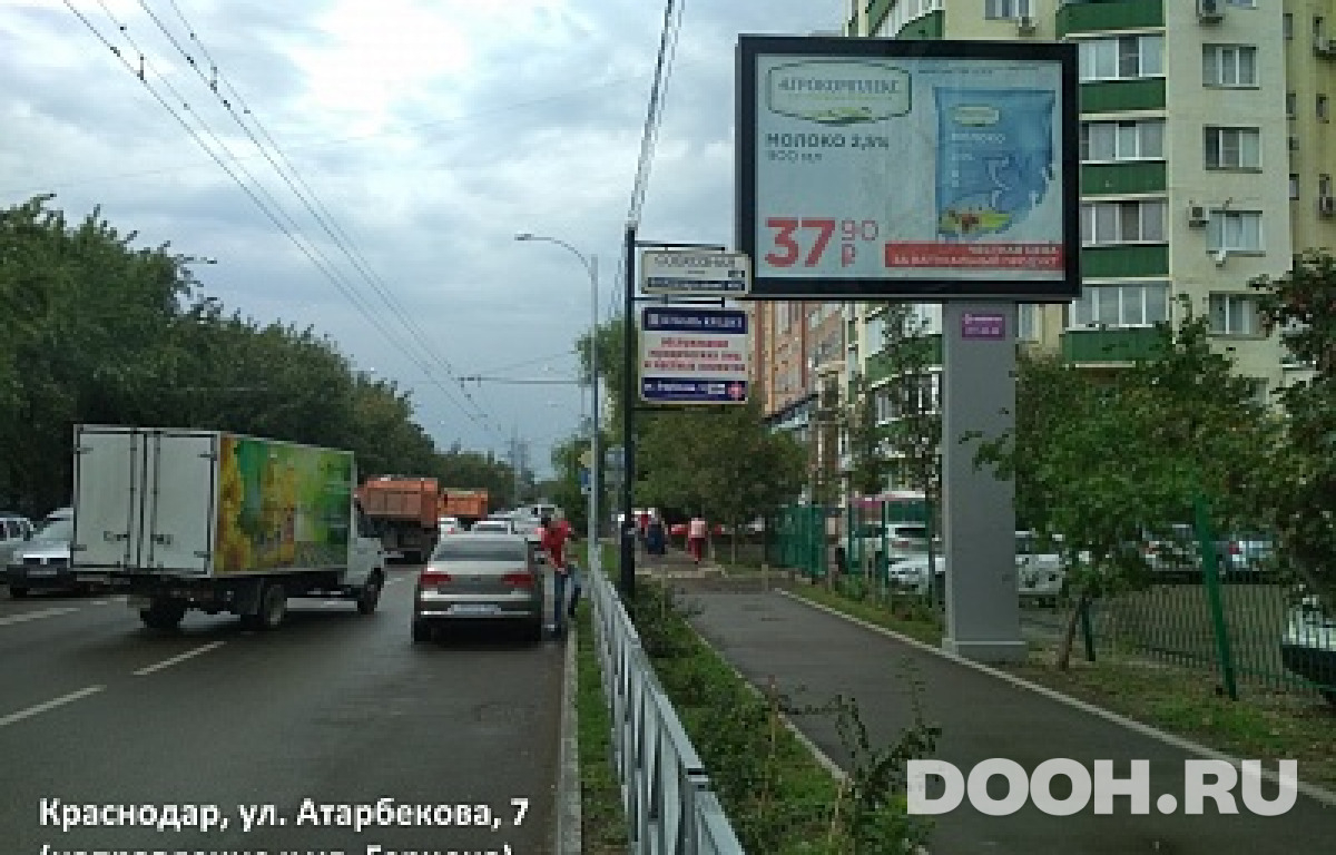 GID KRD045A6CBMT