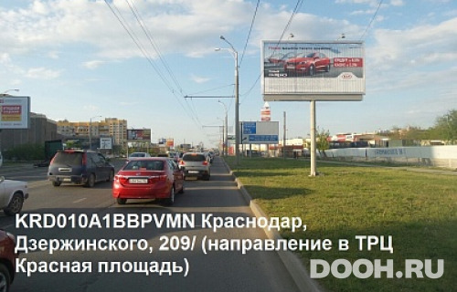 GID: KRD010A2BBPVMN